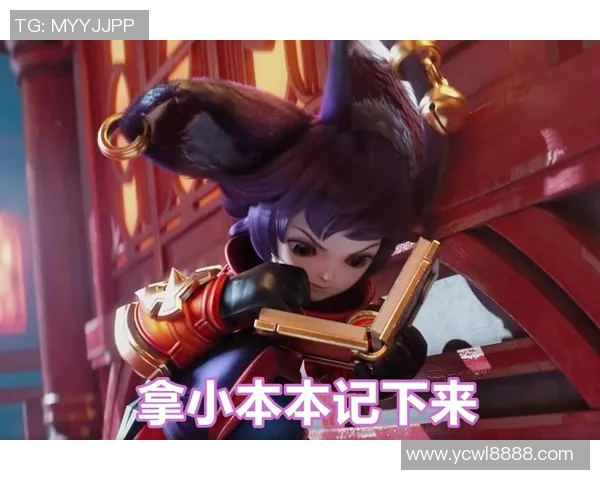 吴丽独家揭秘王者荣耀游戏技巧与心得分享助你轻松上分